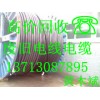 廣州收購電線電纜公司|二手電力設備回收|番禺二手電纜回收