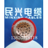 東莞民興電力電纜廠,東莞電線電纜廠