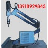 供應可控制攻絲深度的上海電動攻絲機FJD904-30