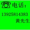 清溪鎮(zhèn)廢舊電線電纜回收公司，東莞廢金屬回收公司