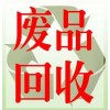 優(yōu)點廢銅回收公司，東莞高價銅回收公司，惠州收購廢銅價格