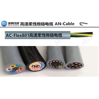 超高柔性PVC對絞屏蔽數據拖鏈電纜