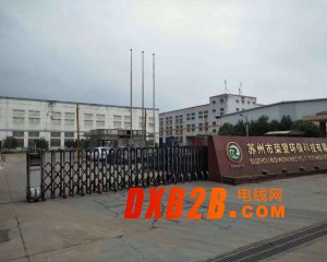 蘇州榮望導熱油清洗