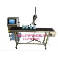 咸陽電線電纜噴碼機