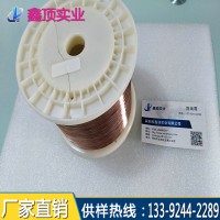 C5191磷銅線(xiàn) 進(jìn)口帶軸磷青銅絲 0.1小線(xiàn)徑銅絲現(xiàn)貨供應(yīng)