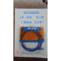 電腦跳線廠家長(zhǎng)期提供電腦跳線加工訂做