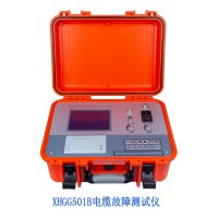 西安旭之輝-XHGG501B電纜故障測試儀-電纜故障測距儀