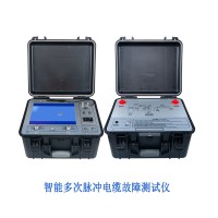 XHGG502智能多次脈沖電纜故障測試儀-電纜故障測距儀