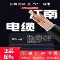 江南電纜線 銅芯國標YJV 5芯 25 35平方電纜線戶外