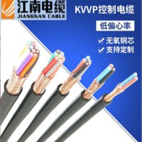 江南電纜阻燃屏蔽電纜多芯信號控制電纜3*1.5KVVP控制