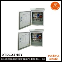 不插卡的點對點開關量傳輸器應用于DCS遠程控制移動設備運行