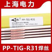 電力牌PP-TIG-R31/耐熱鋼焊絲12Cr1MoV焊絲