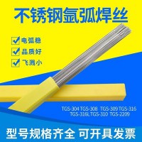 電力PP-TIG-A10Ti焊絲 ER321不銹鋼氬弧焊絲