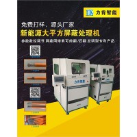 廠家供應(yīng)力肯新能源大平方屏蔽刷剪機(jī)，廠家供應(yīng)