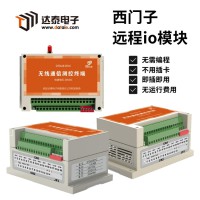 plc遠程IO模塊 實現(xiàn)鋼廠煤堆噴霧降塵無線控制系統(tǒng) 高實時性