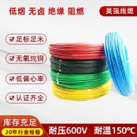 UL3321電子線XLPE無鹵阻燃交聯輻照耐高壓600V耐溫150℃電線導線