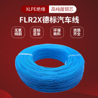 UL3265輻照線無鹵低煙阻燃XLPE絕緣電線廠家批發定制美標UL電子線