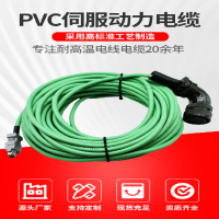 伺服動力電纜PVC絕緣護套耐彎折1000萬次拖鏈伺服線纜特柔高柔線