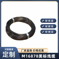 M16878電線M16878/23，M16878導線M16878/25/27