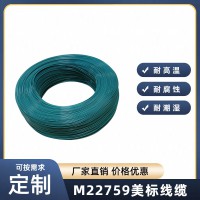 M22759電線M22759/9，M22759導線M22759/10/11/12