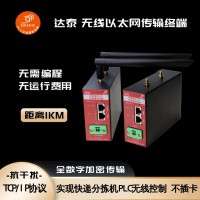 上位機軟件與多臺PLC通訊 適用S7-200 SMART 全數字加密傳輸