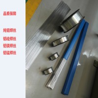 S301純鋁焊絲ER1070鋁焊絲
