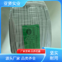亞賢 冶金 25平方硅膠線 高溫耐受 品類齊全 質量保障