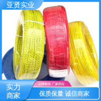 亞賢 電熱水壺 高溫硅膠線 絕緣性佳 彈性系數高 實力商家 貨源充足