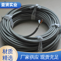 亞賢 電子消毒柜 高溫導線 使用壽命長 發貨極速 拒絕差價