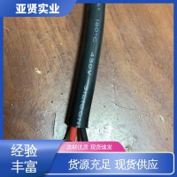 亞賢 燈具 26號硅膠線 防水防潮 種類豐富 規模生產