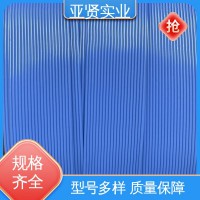 亞賢 電飯鍋 高溫電線電纜 不易損壞 耐磨 物美價廉 客戶至上