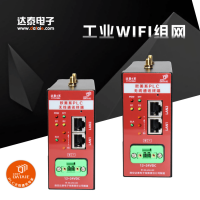 智能立體車庫觸摸屏與PLC之間工業(yè)WiFi組網(wǎng) 直接取代網(wǎng)線