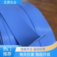 亞賢 新能源 UL電子線 結構輕巧 擴展性佳 品類眾多