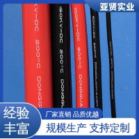 亞賢 電子設備 agr硅橡膠線 抗氧性好 品質保證 品類齊全
