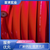 亞賢 熱處理設備 玻纖高溫電線 不易損壞 耐磨 實力商家 貨源充足