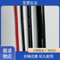 亞賢 電鍍廠 鍍銀高溫線 安全環保 高模量 發貨極速 拒絕差價