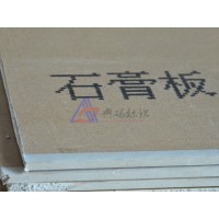 石膏板大字符噴碼機