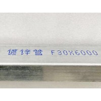 鍍鋅管大字符噴碼機