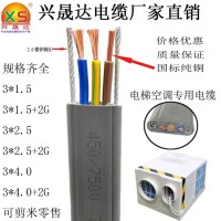 電梯空調專用電纜TVVBG3*2.5mm2