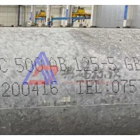 水泥管樁/電線桿大字符噴碼機