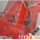 供應車件、螺絲 多種顏色型號 廠家直銷｜深圳市匯源盛五金有限公司