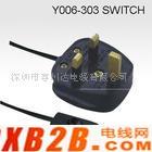 供應英式電源線，注塑頭，組裝英式電源線｜深圳市容川達電子有限公司